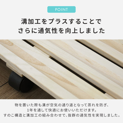 ベッド下収納 ピロッタ78×50cm