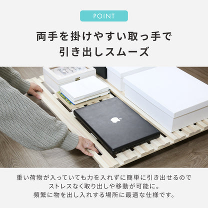 ベッド下収納 ピロッタ78×50cm