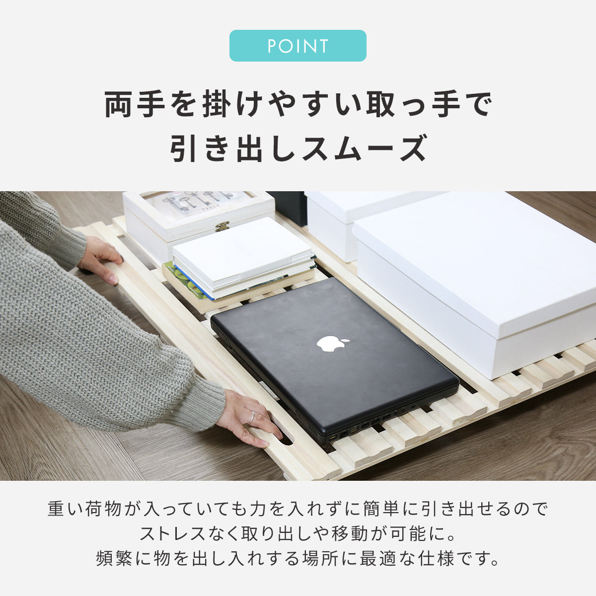 ベッド下収納 ピロッタ78×70cm