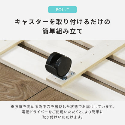 ベッド下収納 ピロッタ78×50cm