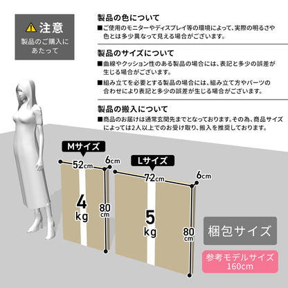 ベッド下収納 ピロッタ78×50cm