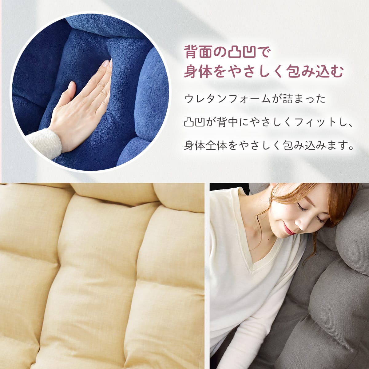 座椅子 ピノ1P