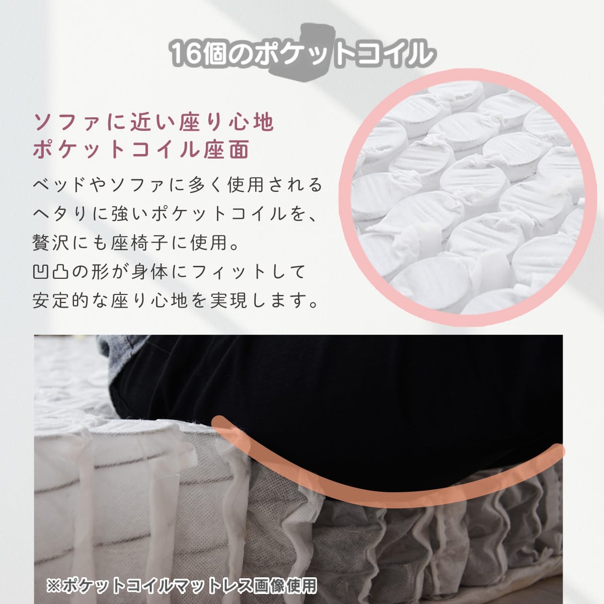 座椅子 ピノ1P