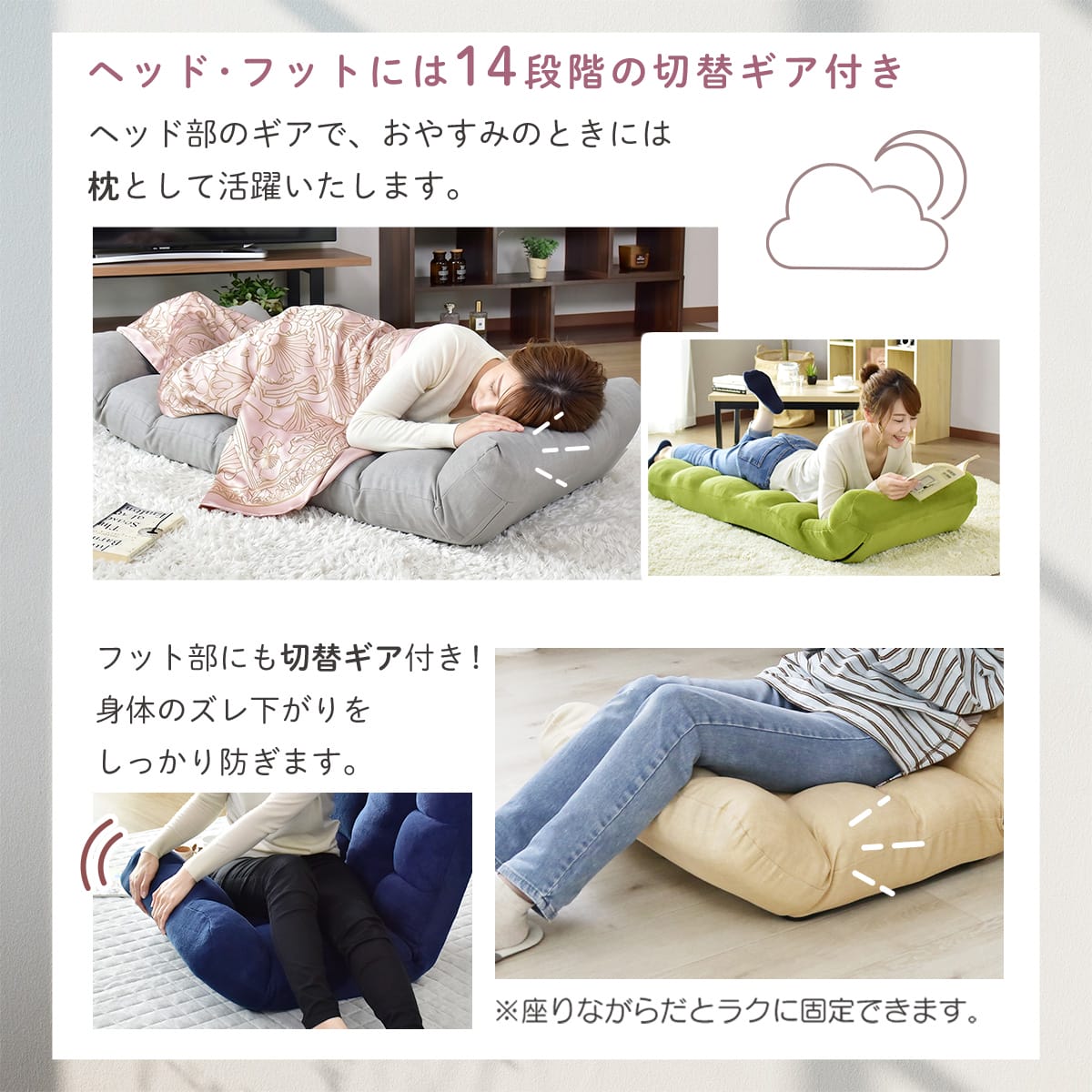 座椅子 ピノ1P