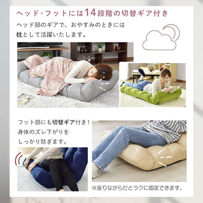 座椅子 ピノ1P