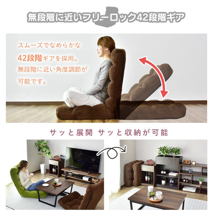 座椅子 ピノ1P