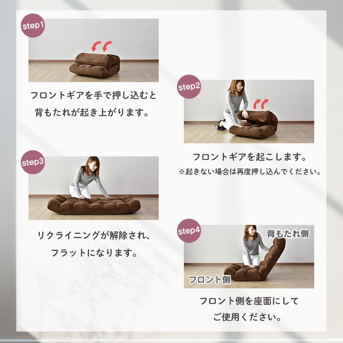 座椅子 ピノ1P