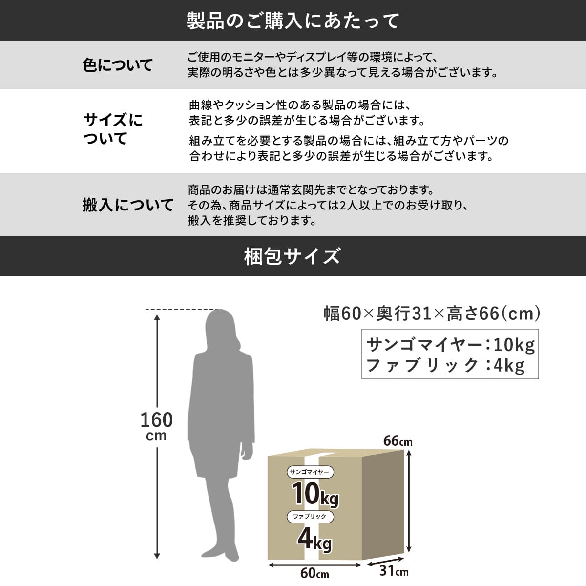 座椅子 ピノ1P