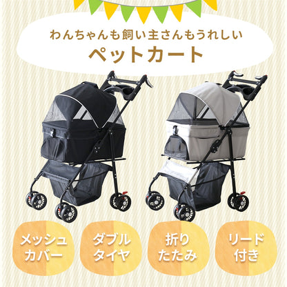 ペットカート ピッパ