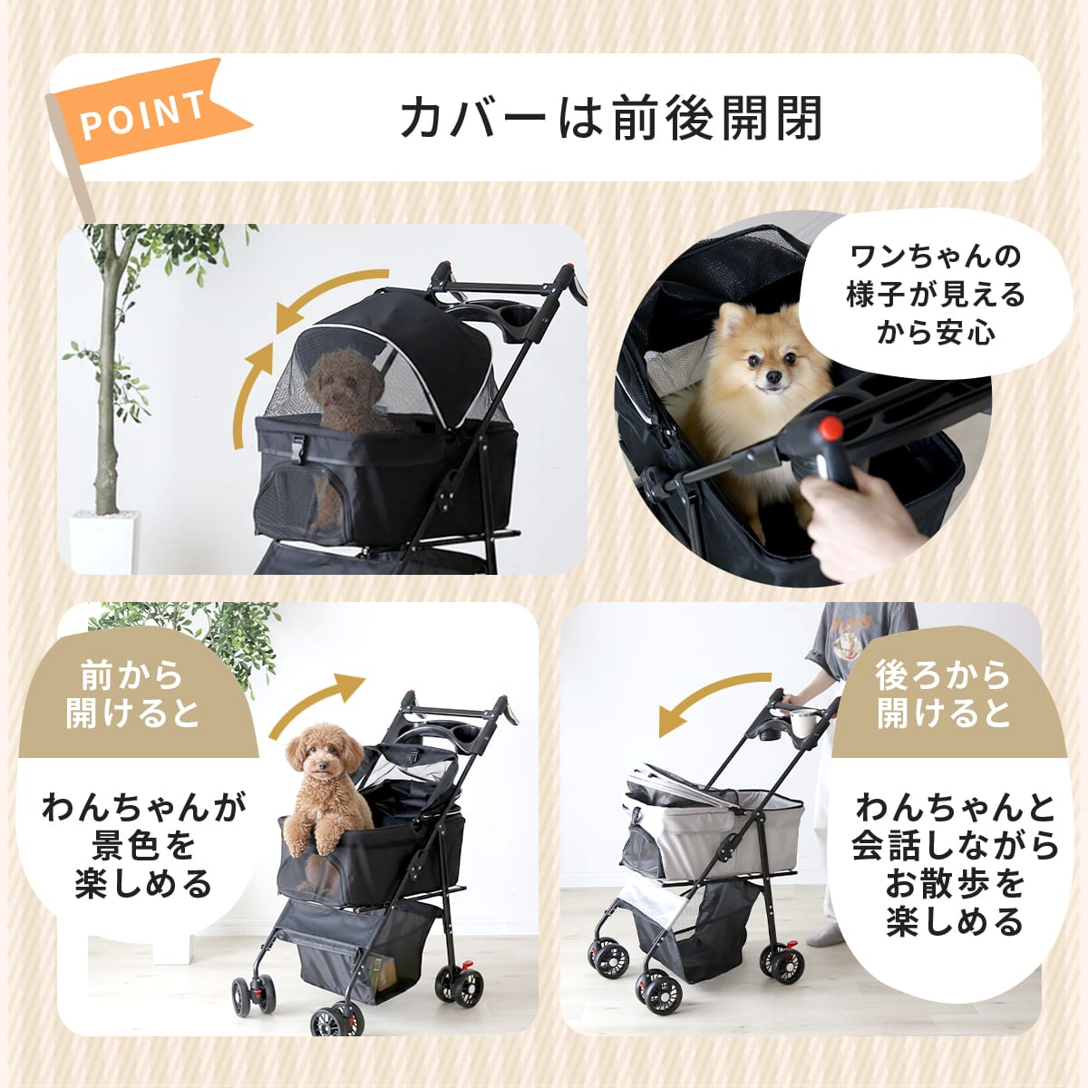 ペットカート ピッパ