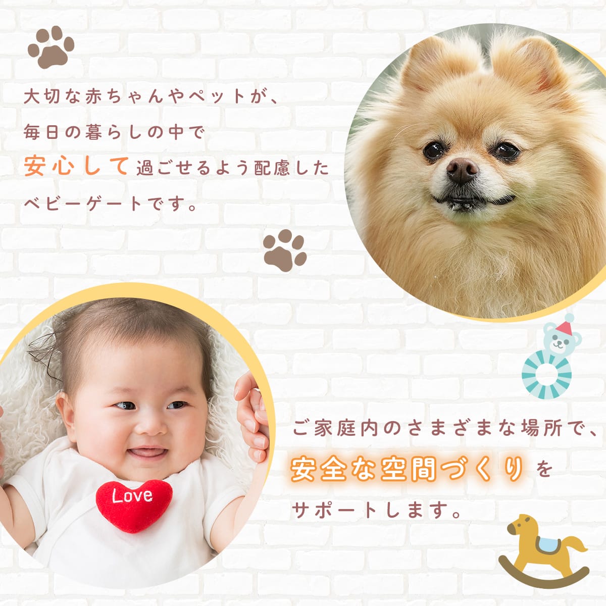 ベビーゲート 【幅140㎝｜180㎝】ピレア