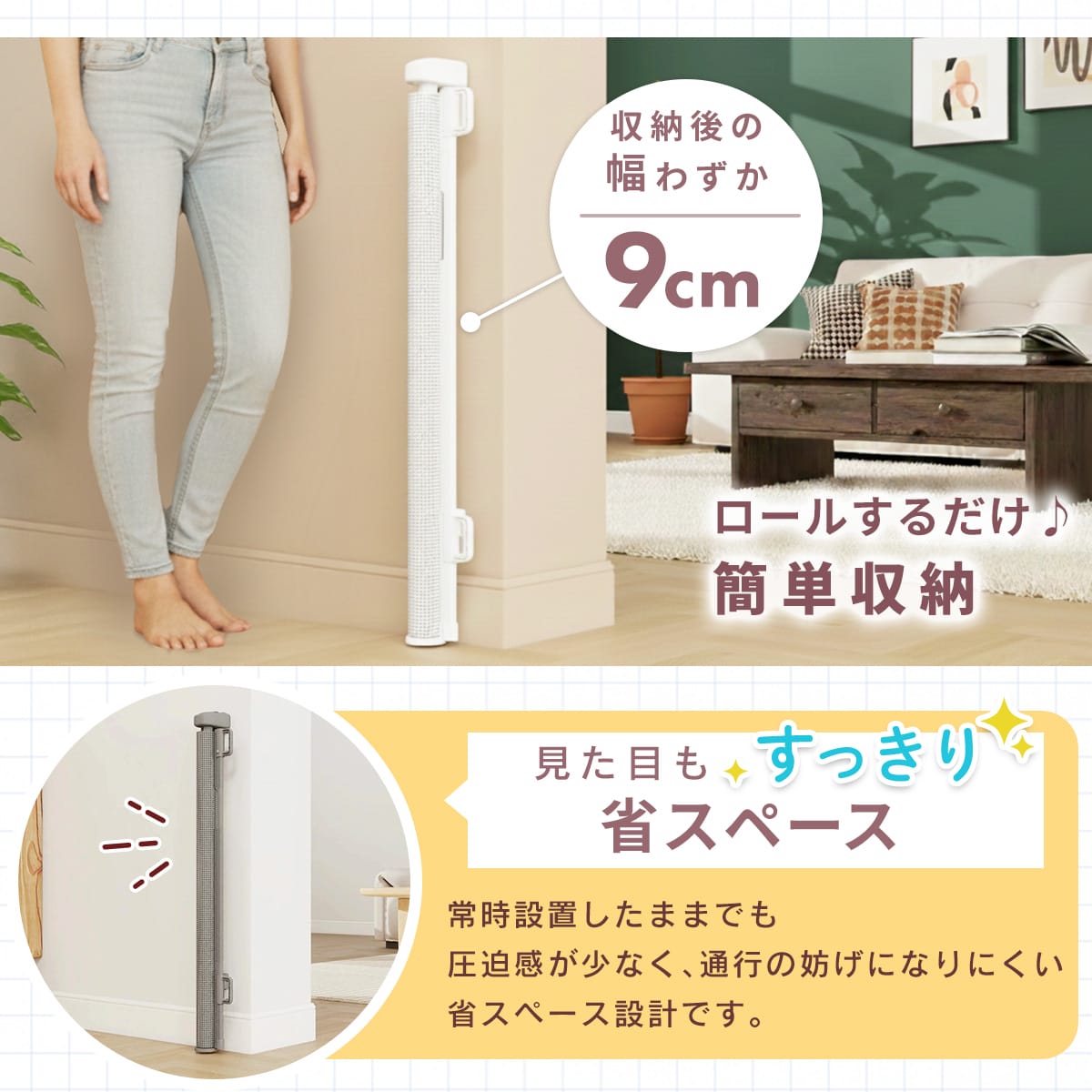 ベビーゲート 【幅140㎝｜180㎝】ピレア