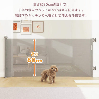 ベビーゲート 【幅140㎝｜180㎝】ピレア