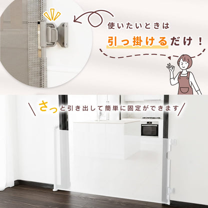 ベビーゲート 【幅140㎝｜180㎝】ピレア