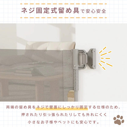 ベビーゲート 【幅140㎝｜180㎝】ピレア