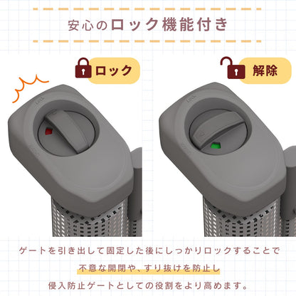 ベビーゲート 【幅140㎝｜180㎝】ピレア