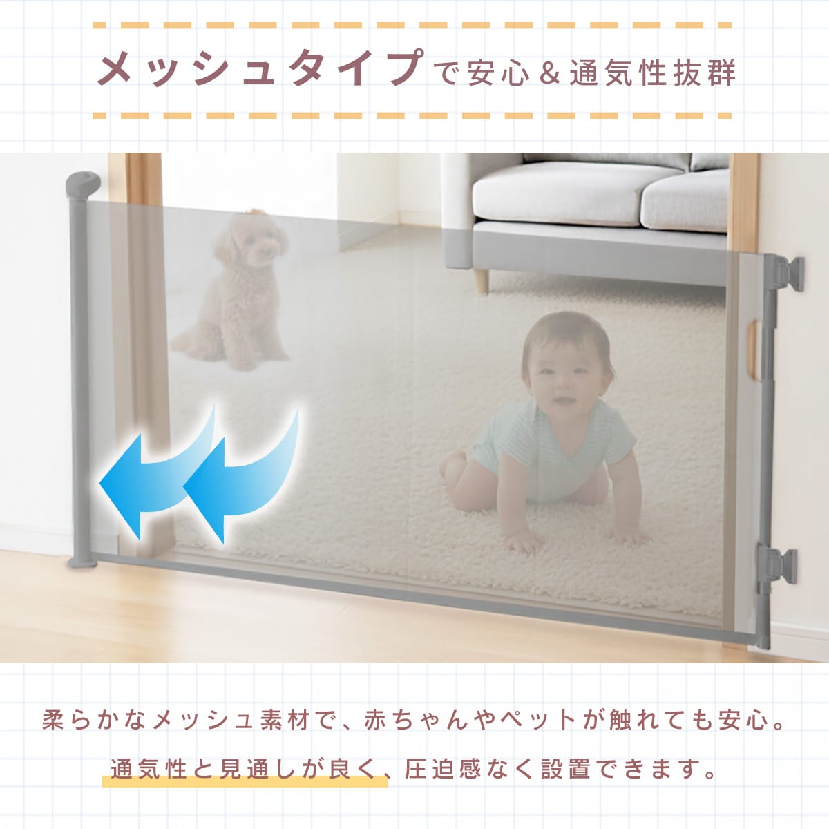 ベビーゲート 【幅140㎝｜180㎝】ピレア