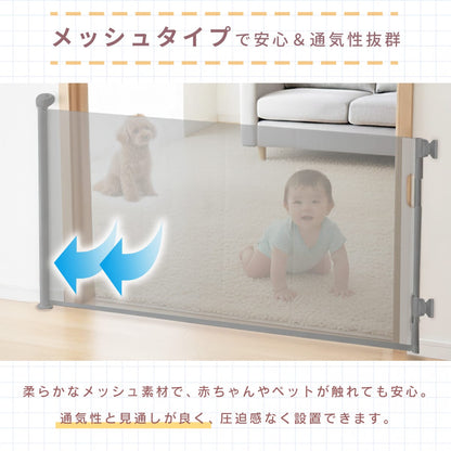 ベビーゲート 【幅140㎝｜180㎝】ピレア