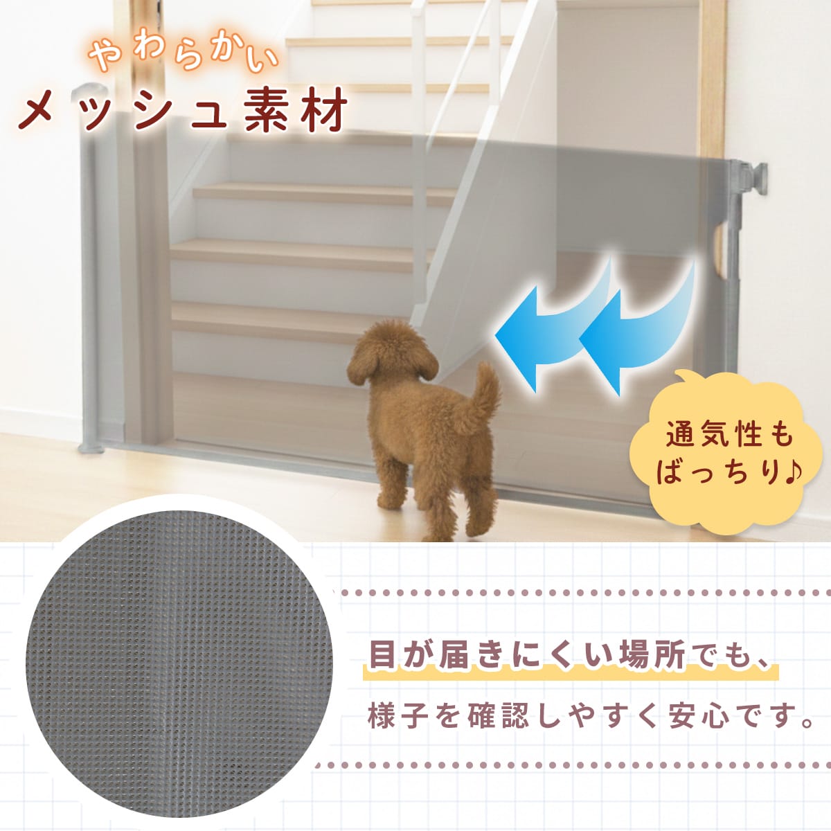 ベビーゲート 【幅140㎝｜180㎝】ピレア