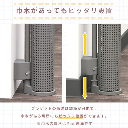 ベビーゲート 【幅140㎝｜180㎝】ピレア