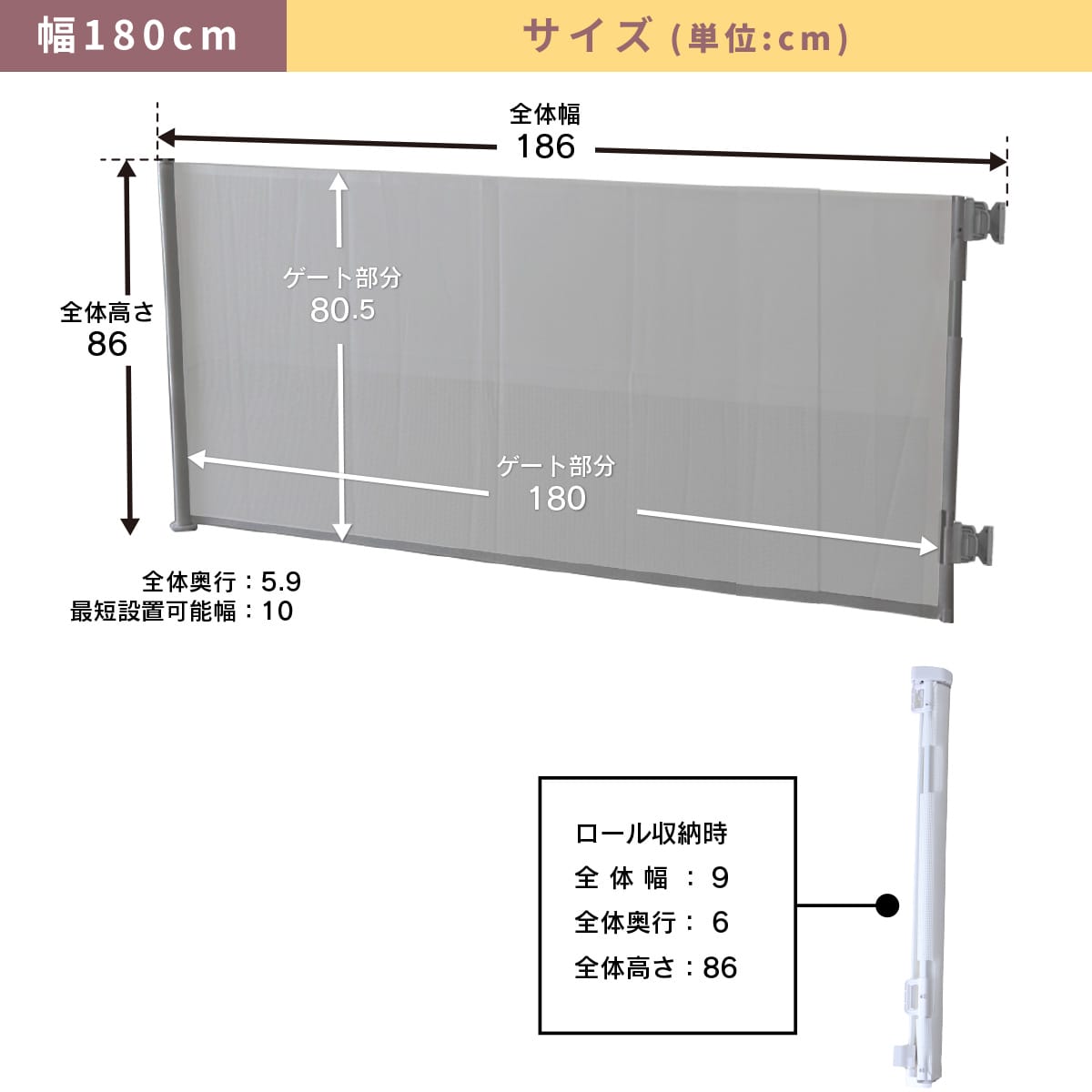 ベビーゲート 【幅140㎝｜180㎝】ピレア