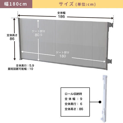ベビーゲート 【幅140㎝｜180㎝】ピレア