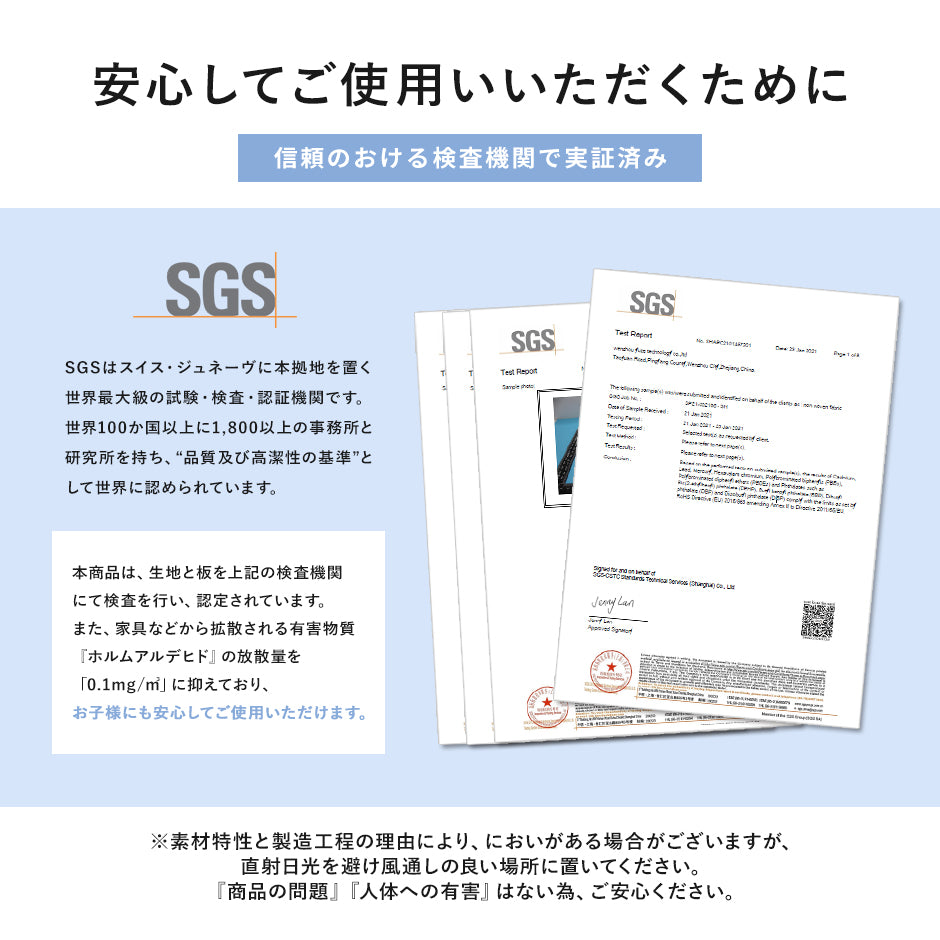チェスト ルピア