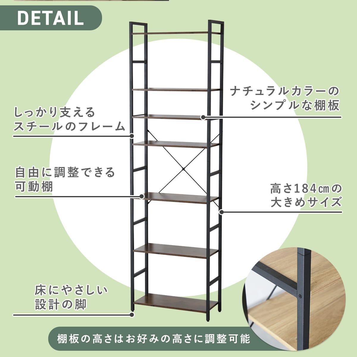 オープンラック　プレクト