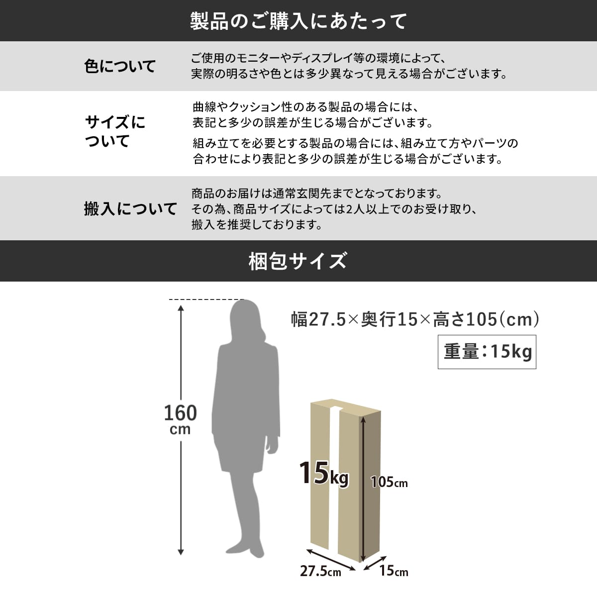 オープンラック　プレクト
