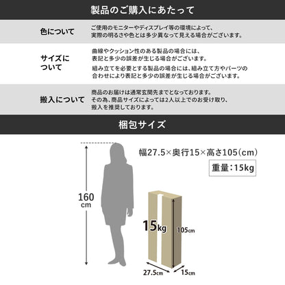 オープンラック　プレクト