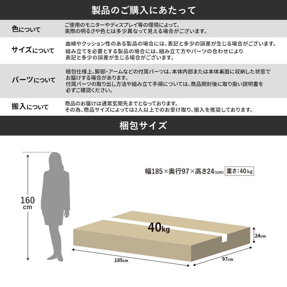 ソファベッド 2人用ソファ ポエム