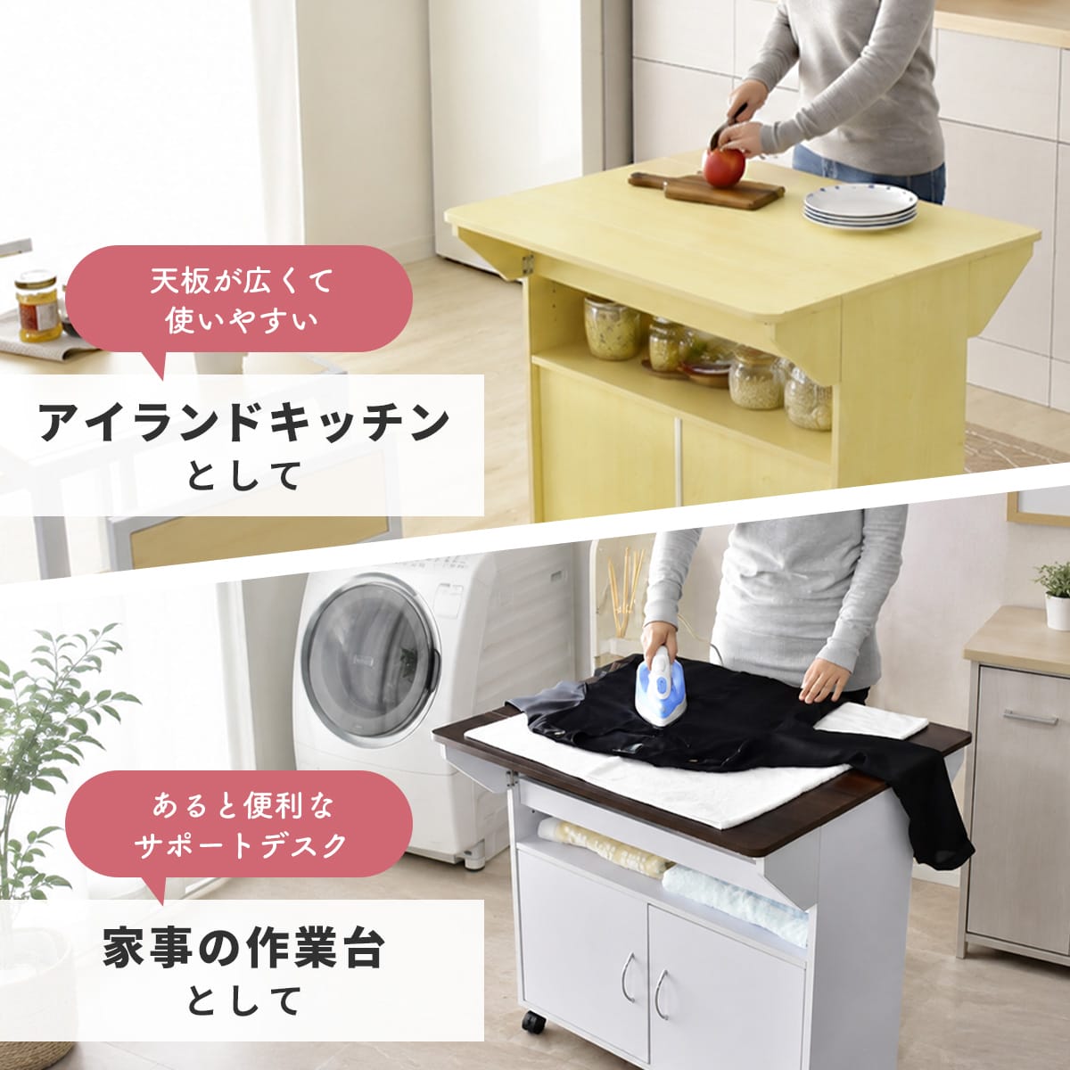 【幅75】キッチンカウンター ポレロミニ