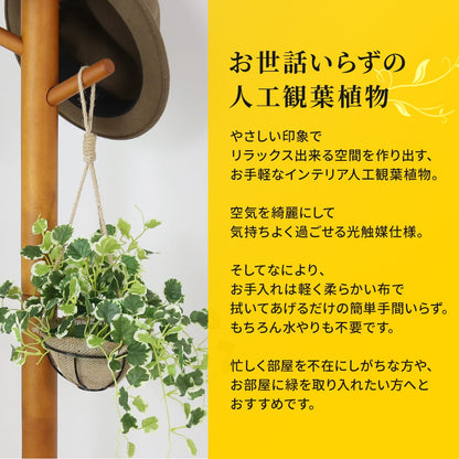 人工観葉植物 ポリシャス43cm