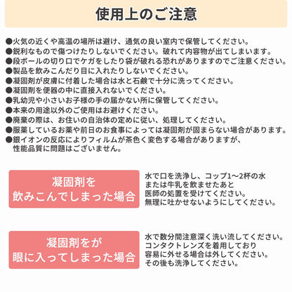 【防災用品】 ポンチョ付き簡易トイレ