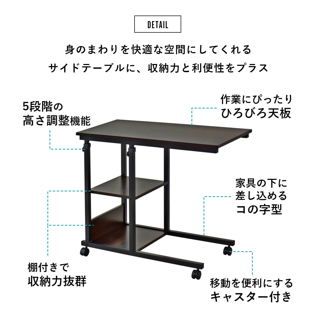 サイドテーブル  ポリタ