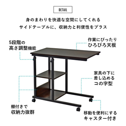 サイドテーブル  ポリタ