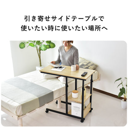 サイドテーブル  ポリタ