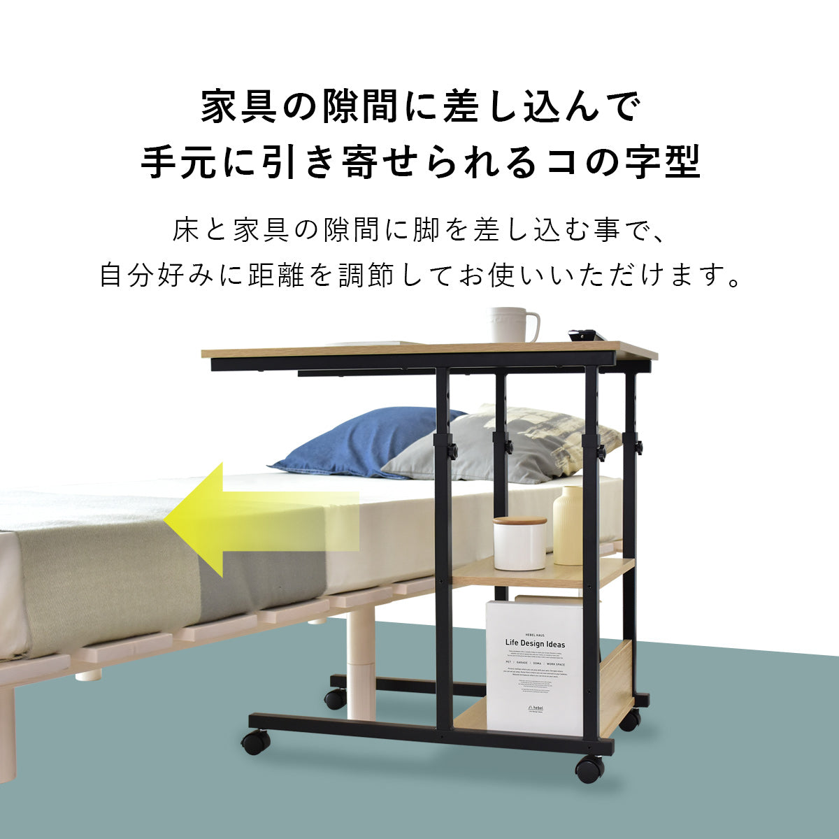 サイドテーブル  ポリタ