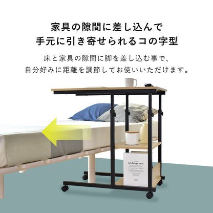 サイドテーブル  ポリタ