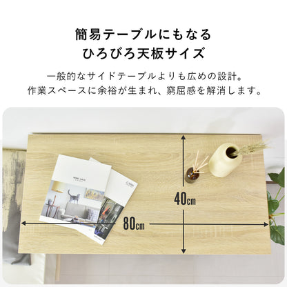 サイドテーブル  ポリタ