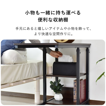 サイドテーブル  ポリタ