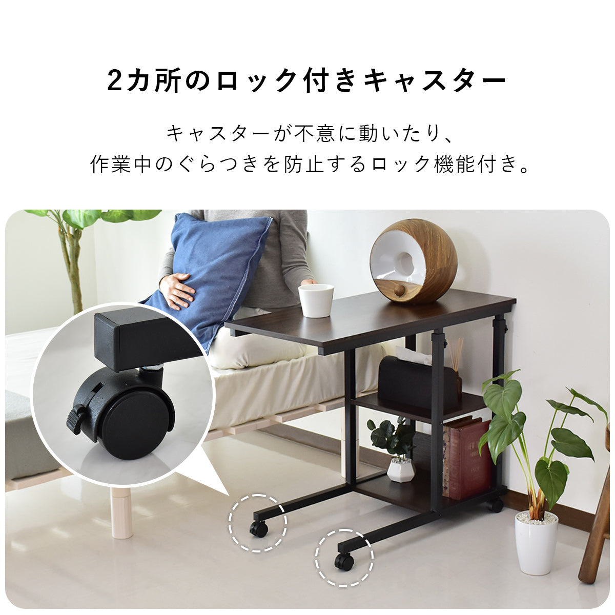 サイドテーブル  ポリタ