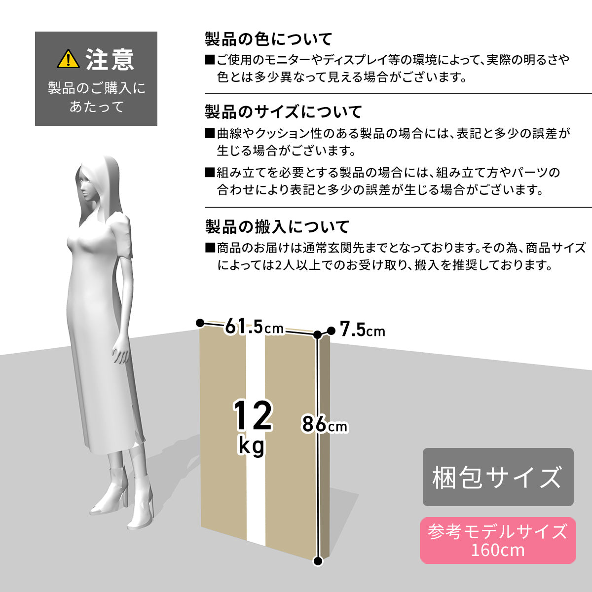 サイドテーブル  ポリタ