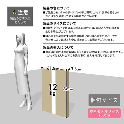 サイドテーブル  ポリタ