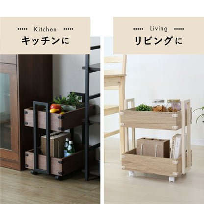マルチワゴン　 ポルコ２段