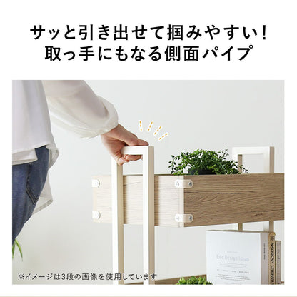 マルチワゴン　 ポルコ２段