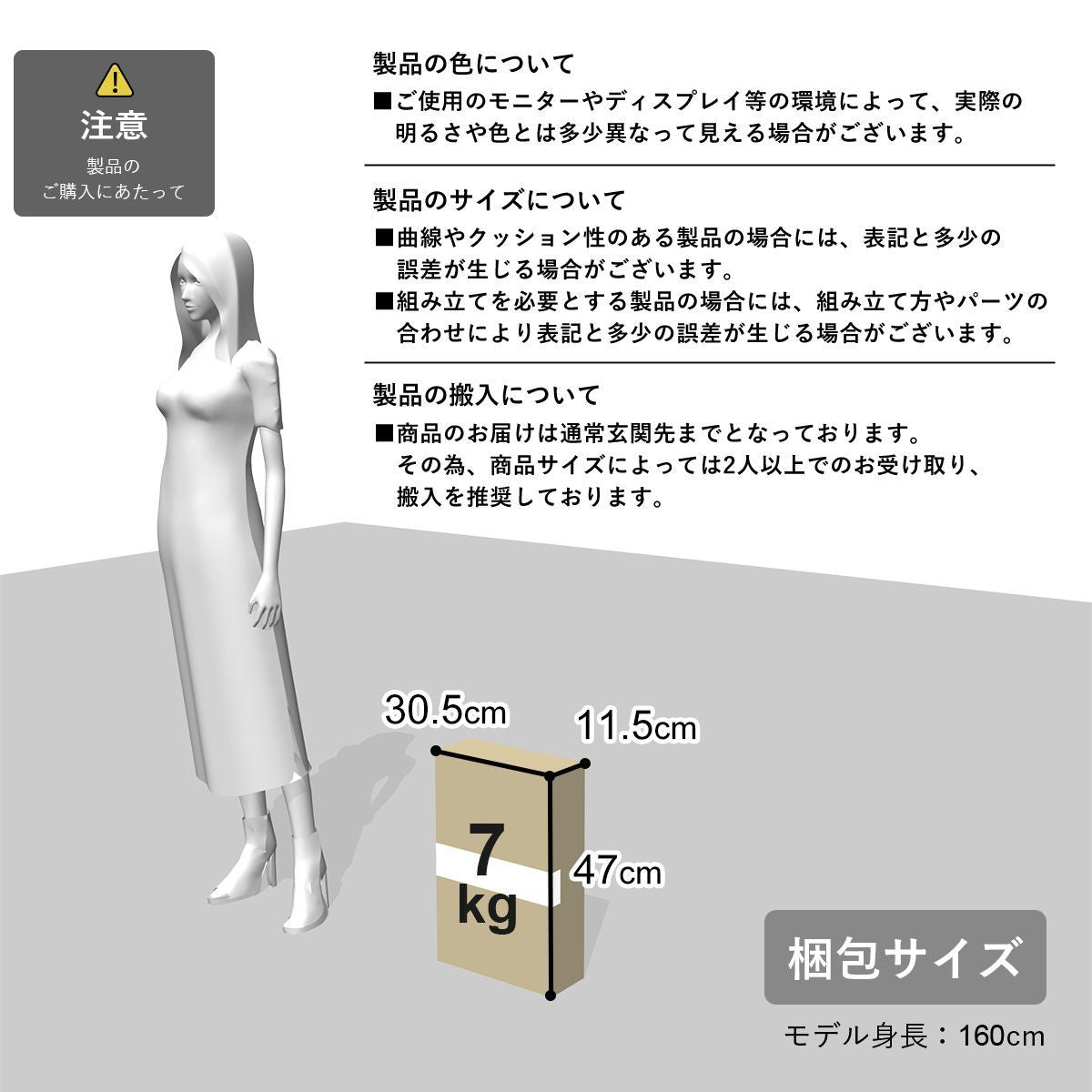 マルチワゴン　 ポルコ２段