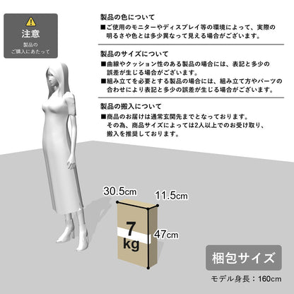 マルチワゴン　 ポルコ２段