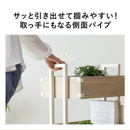 マルチワゴン　ポルコ３段