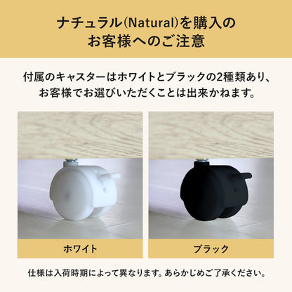マルチワゴン　ポルコ３段